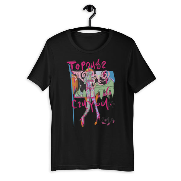 Topanga - David Hinnebusch Comix - Short-Sleeve Unisex T-Shirt